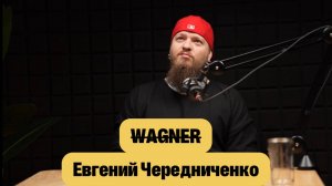 Кавер-группа Евгения Чередниченко