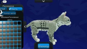 //-Идеи для скинов в Warrior Cats Ultimate Edition-//коты воители робл