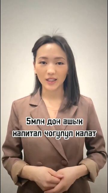 Ар бир эле ата эне баласынын келечегин ойлойт. Бул сон? смотреть онлайн