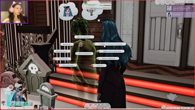 Я СОБРАЛА КАРТЫ ТАРО ТАНЦОВЩИНЫ С ВРАНАМИ В СИМС 4 // The S смотреть онлайн