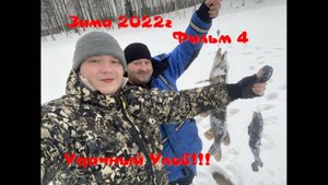 Рыбалка в Карелии.Зимняя рыбалка.Фильм 4 Отдых и путешествие