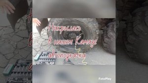 Беркут r17 и Камаз.mp4