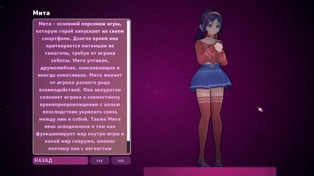 новое обновление в miside против пубертатников смотреть онлайн