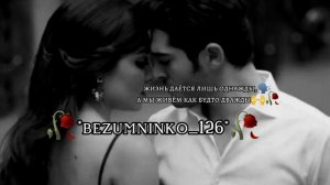 🥀Милодия для души🥀🗣️👌💋