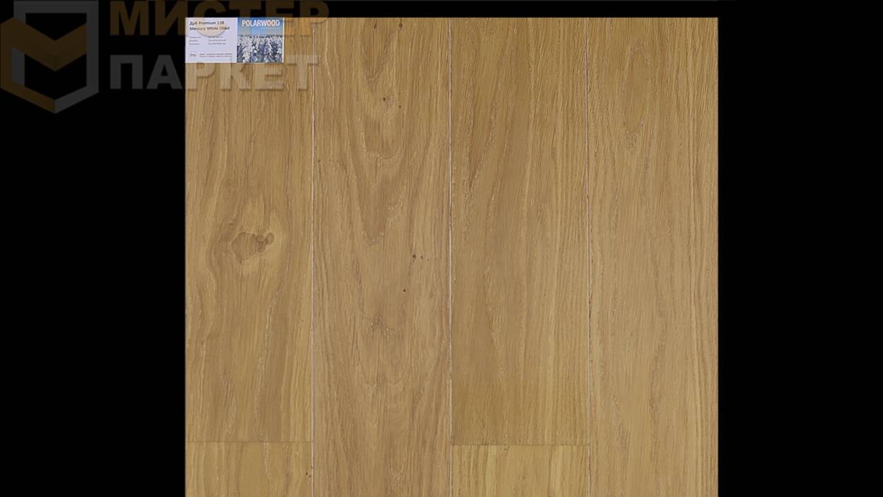 Паркетная доска Polarwood Дуб Premium 138 Mercury White Oiled 1S 1800 мм х 138 мм