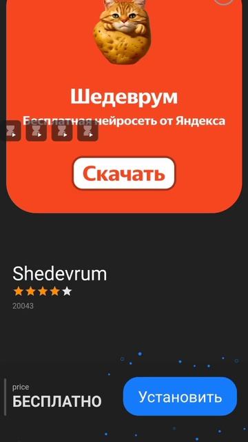 ну вроде бы прошёл а может быть и нет смотреть онлайн