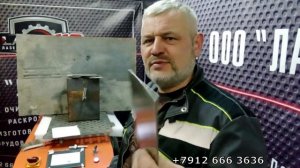 Обратный луч на аппаратах лазерной очистки и сварки