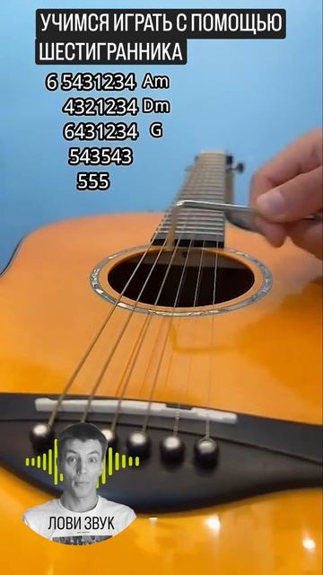 Шестигранник всему голова смотреть онлайн