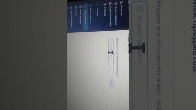 Работаю в ПВЗ ОЗОН в городе Ош, Кыргызстан. Как можно р? смотреть онлайн