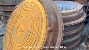 ЛЮКИ ИЗ СЕРОГО ЧУГУНА МАРКИ СЧ (20) (номенклатура 110301-00011 и 110301-00012)