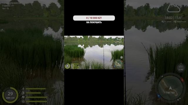 игра для настоящих рыбаков русская рыбалка 4#shorts смотреть онлайн