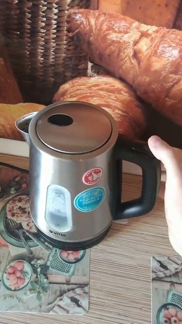 Поставил чайник смотреть онлайн