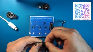 Тестер моторов стабилизатора камеры DJI MAVIC 3