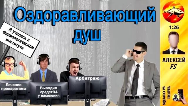 Телефонное мошенничество. Автор - Алексей FS