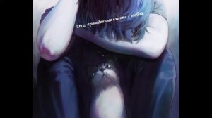 Дни, проведенные вместе с тобой