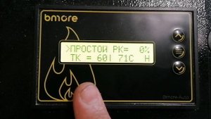 Запуск Котла METAL-FACH SZTOKER 15 кВт