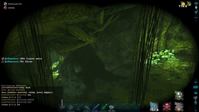 Разборки в пещере мегатерия | ARK | Arkpocalypse#1 смотреть онлайн