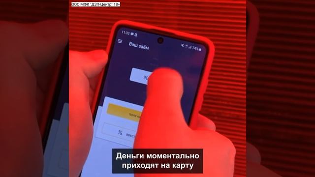 Деньги онлайн на любые цели без бумажной волокиты