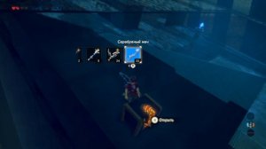 Святилище Неиз-Ема (вслед за шаром)