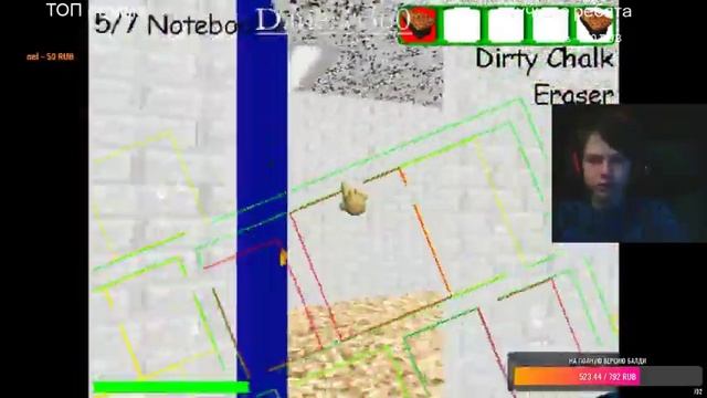 НОВАЯ ВЕРСИЯ БАЛДИ! ПРОХОДИМ ЧЕЛЛЕНДЖИ В Baldi's Basics - Challen смотреть онлайн