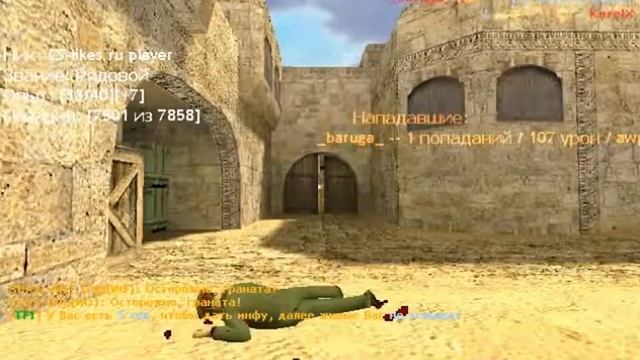 3 сборки кс 1.6 + ссылки на скачивания смотреть онлайн