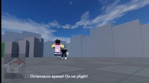 Star Platinum против C-Moon , но это Roblox!
