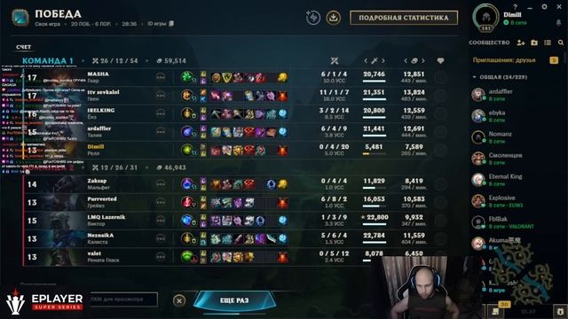 Турнир Ноксуса | Борьба за выход в 1/4 смотреть онлайн