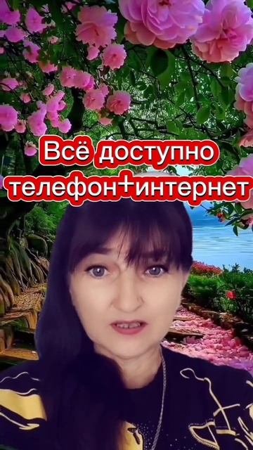 Проект для простых людей, #работа на дому #бизнес онлай
