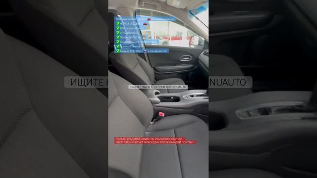 Заказ авто из Японии под любой бюджет, в любой регион Р