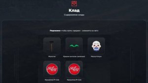 КЛАДОИСКАТЕЛЬ НА РОДИНА РП ЭТО ЛУЧШАЯ РАБОТА?! 🤑 ФАРМ?