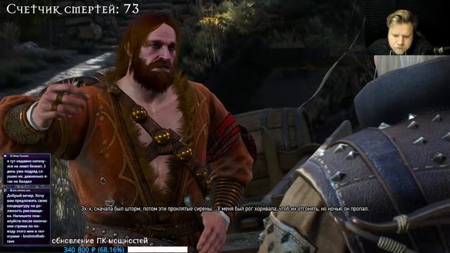 The Witcher 3: Wild Hunt x Pick'n'Talk: ЛЕДЯНОЙ ВЕЛИКАН НАС ВЫНЕСЕТ? - С? смотреть онлайн