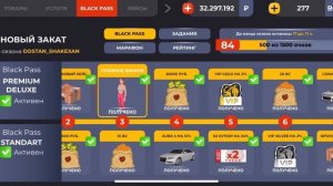 Как получить xp в BLACK RUSSIA 🇷🇺 ?