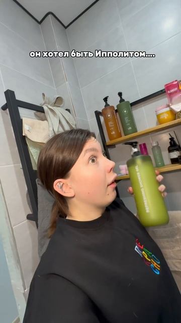 он скоро всю косметику у меня заберет..Артикул на гель смотреть онлайн