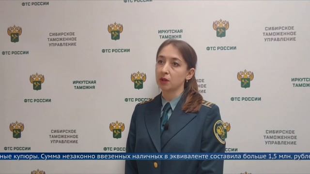 Контрабанду в 30 тысяч долларов пресекли таможенники в смотреть онлайн