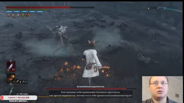 Lies of P 2023 ► Босс Безымянная марионетка Gameplay #11 смотреть онлайн