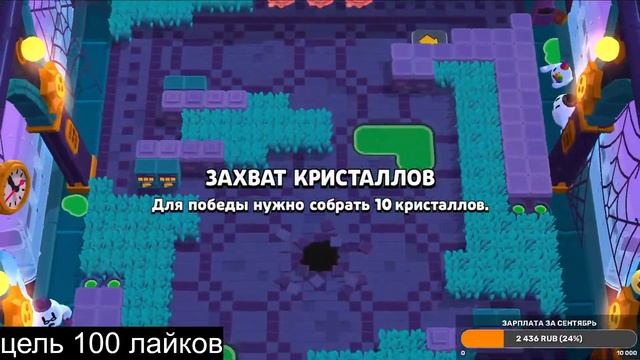 ДЕЛАЕМ БУСТ ! АПАЕМ 1500 КУБКОВ ЗА СТРИМ ! БРАВЛСТАРС/BRAWLST смотреть онлайн