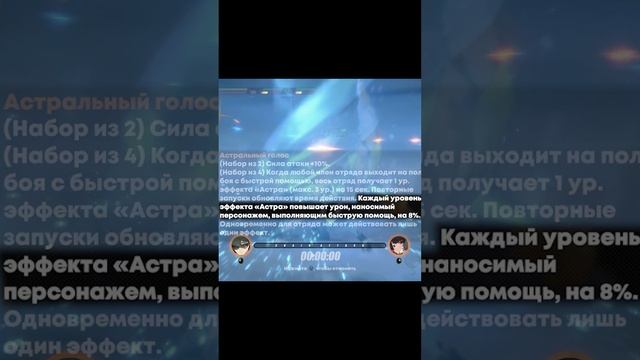 Лайтер вместо Астры #zenless #zzz #zzzero #shorts #astra #lighter #guide смотреть онлайн