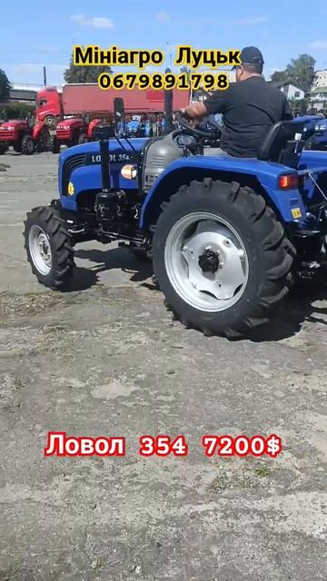 Мінітрактор Ловол 354 від Мініагро Луцьк смотреть онлайн