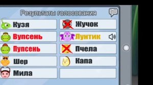 амонг ас в лунтике гусеницы предатели