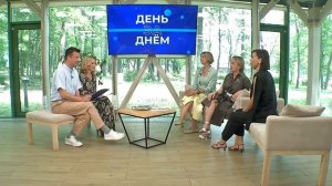 день за  днем 05.06.2025 Летняя барахолка - 2025
