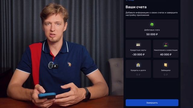 Пошаговая инструкция управления финансами. Как это де