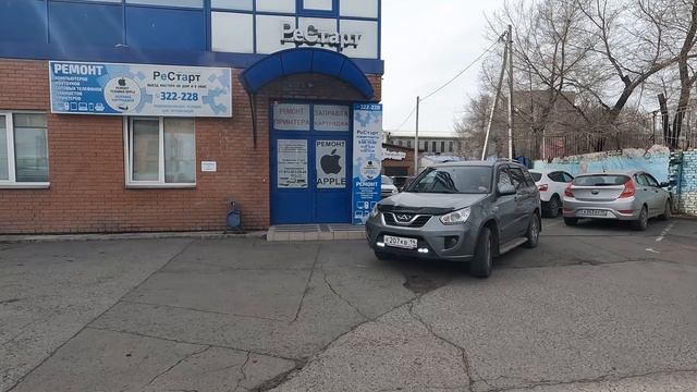 Отправляем игровое кресло победителю