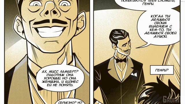 📚Сюжет книги Bendy: Кошмары Оживают