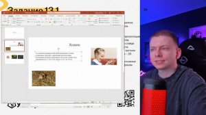 Разбор задания № 13.1 Демоверсия 2025 ОГЭ по Информатике I