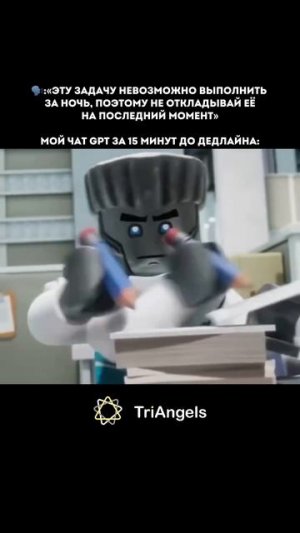 ⚠️ ИИ уже заменяет людей