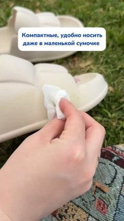 В парке конечно классно, но эти следы от травы меня бесят…