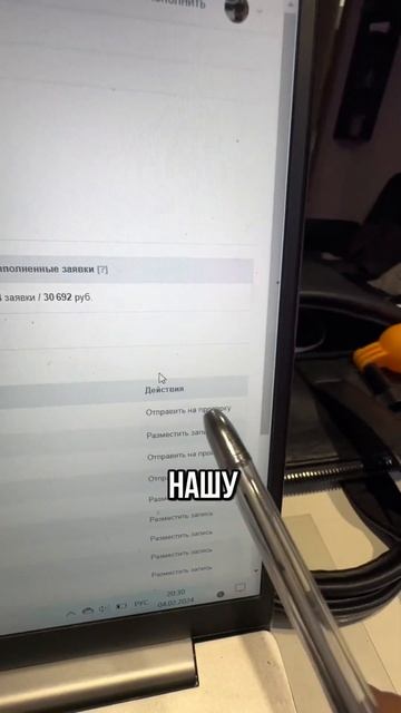 Как увеличить продажи на WB? Рассказываю в этом видео ?