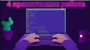 Целочисленная арифметика. Работа с ассемблерными вставками в FreePascal.