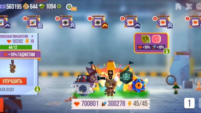 Результаты гран-при в C.A.T.S. crash arena turbo stars смотреть онлайн