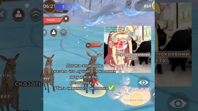 А за убийство могут посадить #рек #вилдкрафт #furry смотреть онлайн